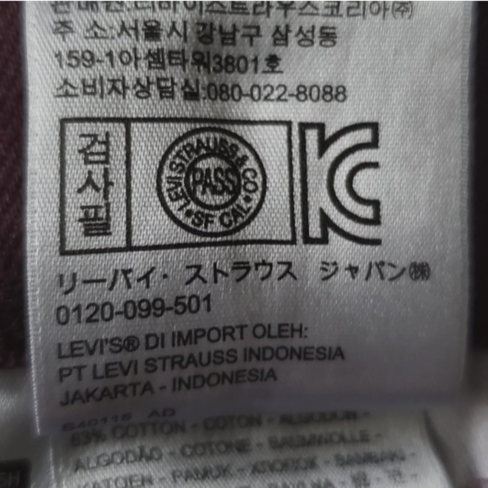 SOLD- LEVI'S 511 Men's Slim Fit Jeans- Rare- 31/32 (31/30 true fit) - Picture 14 of 16